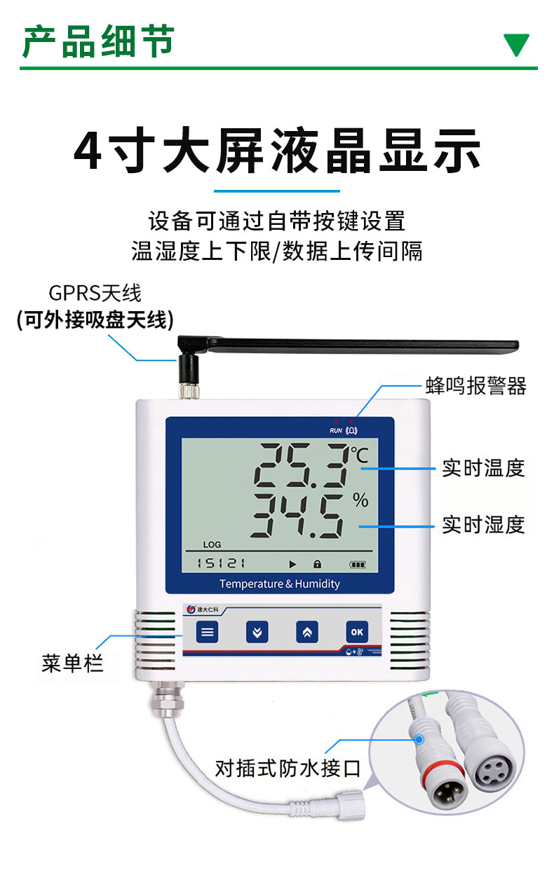 详情_25.jpg