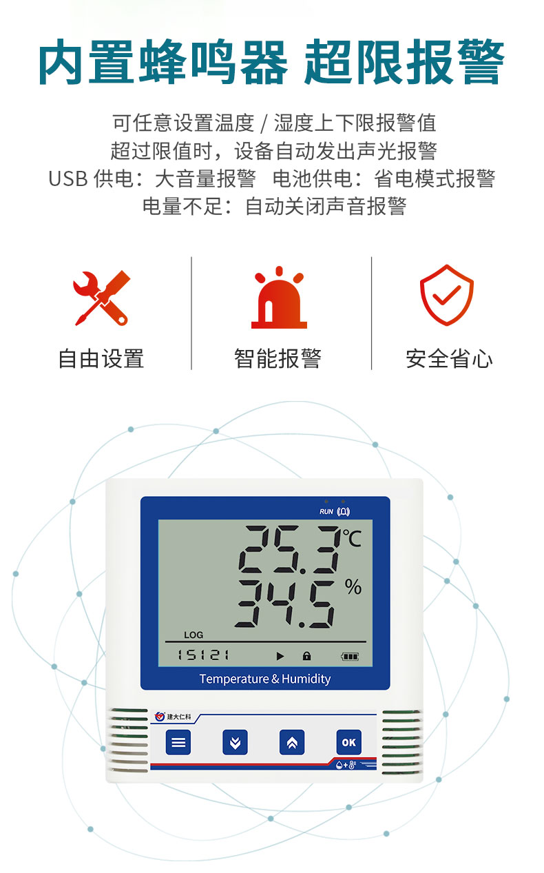 WIFI-C3_07.jpg