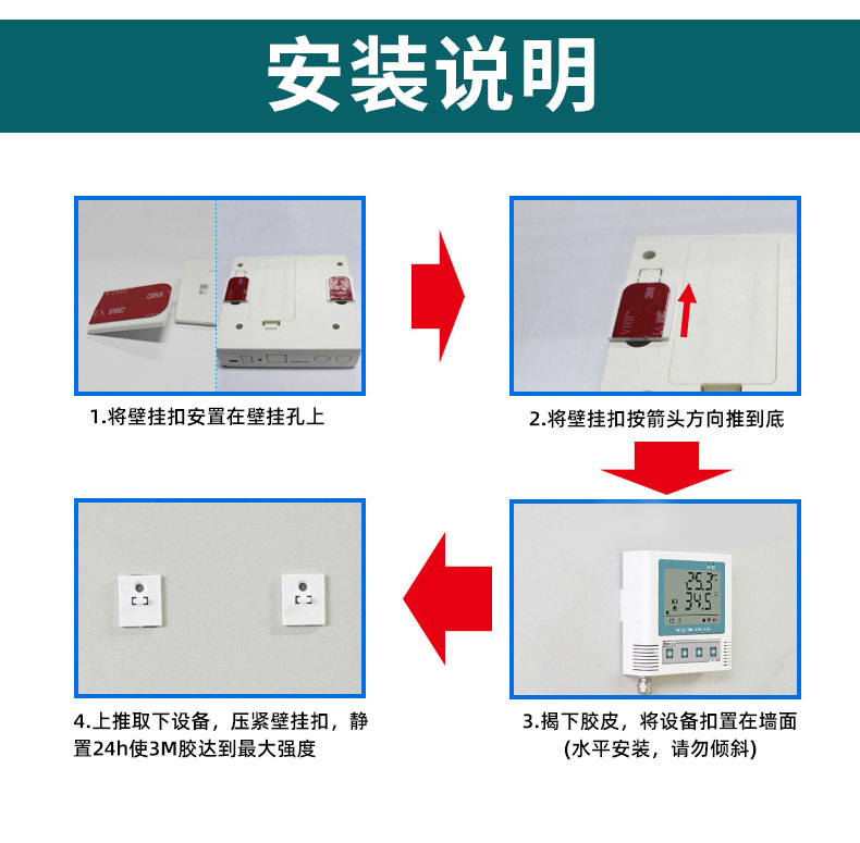 WIFI-C3_14.jpg