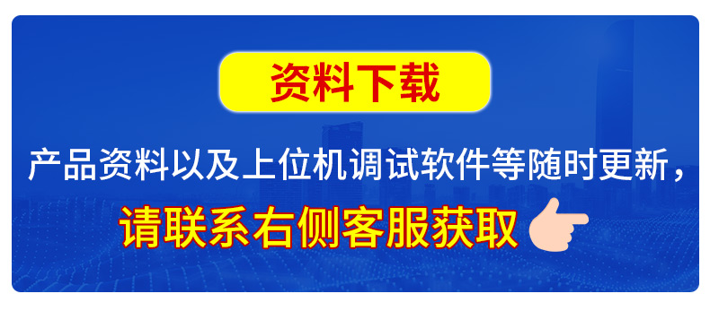 资料下载.jpg
