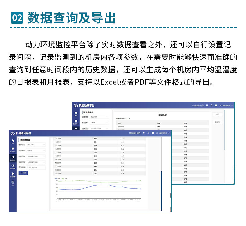 UPS精密空调10月修改_09.jpg