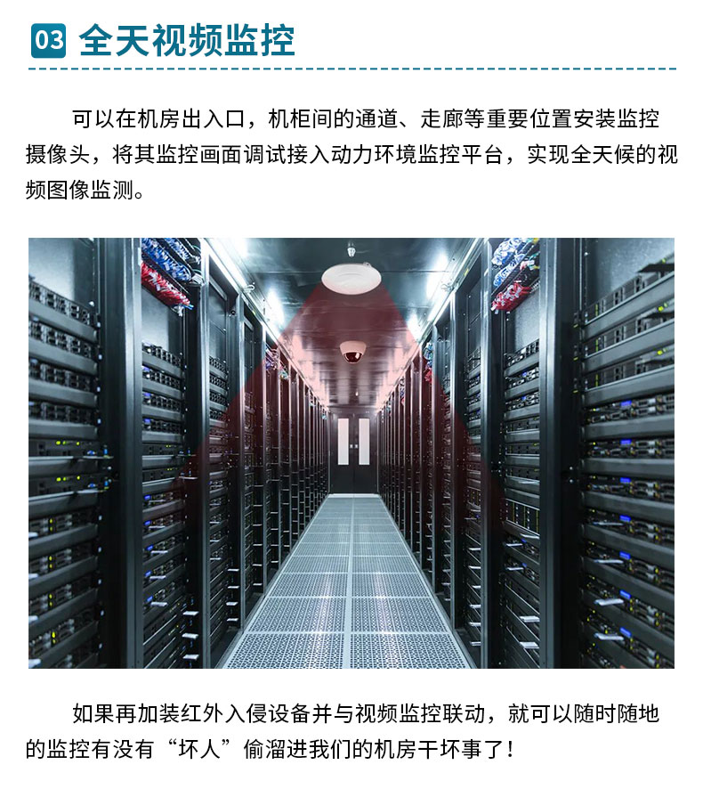 UPS精密空调10月修改_10.jpg