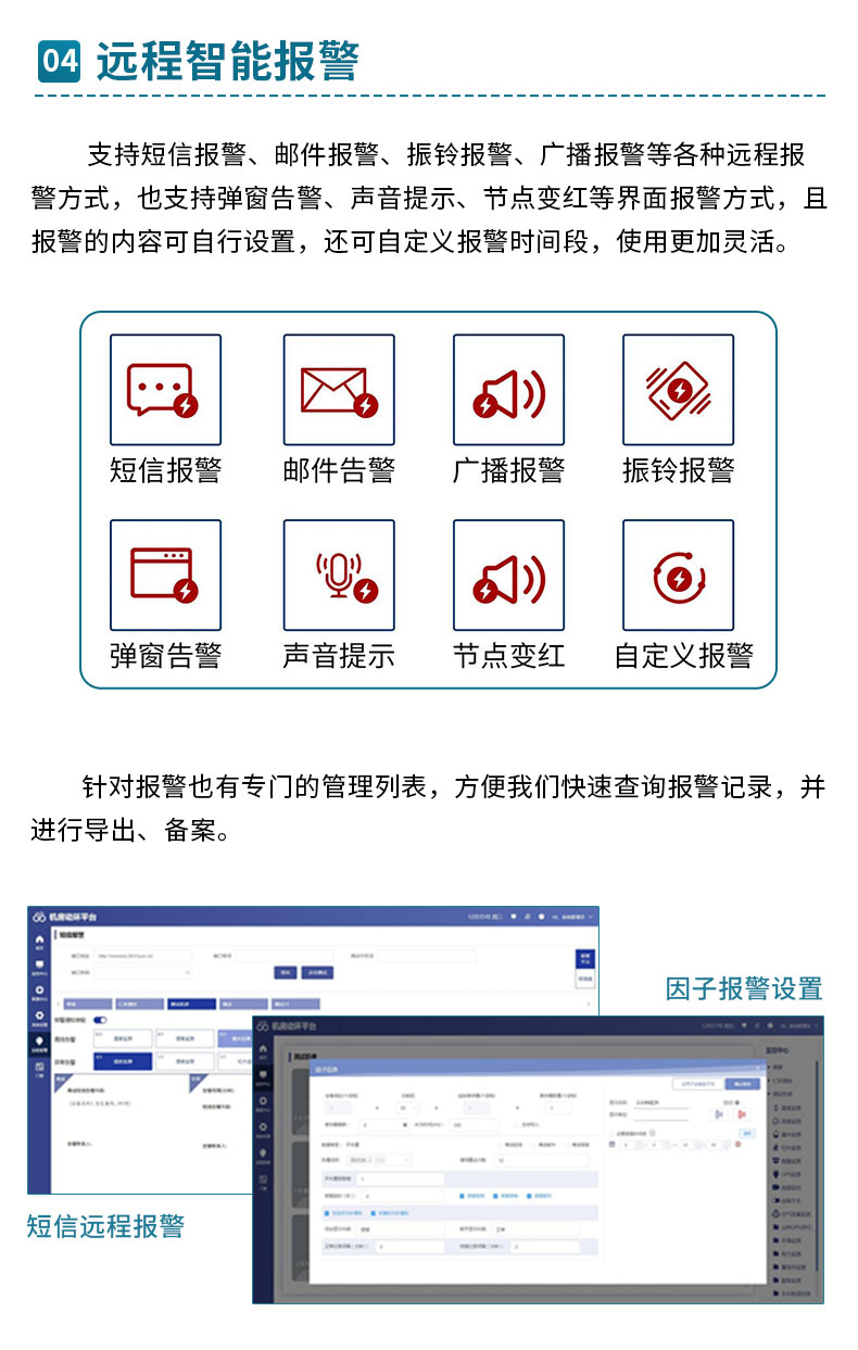 UPS精密空调10月修改_11.jpg