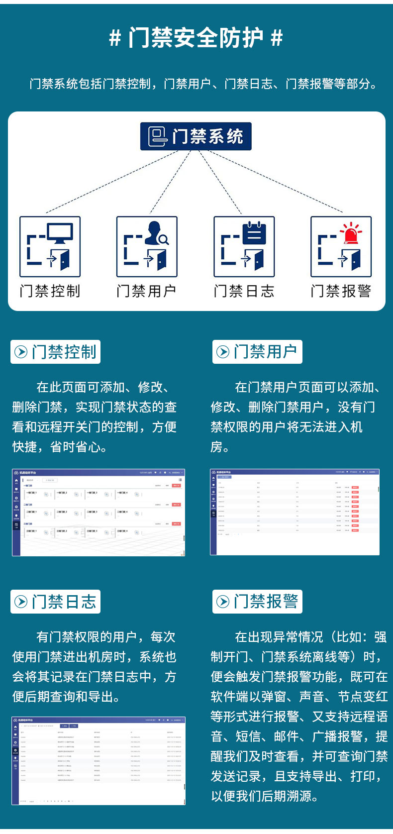 UPS精密空调10月修改_16.jpg