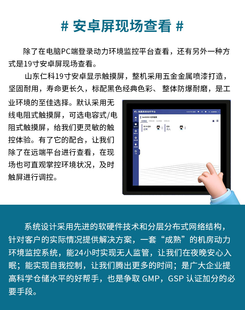 UPS精密空调10月修改_17.jpg