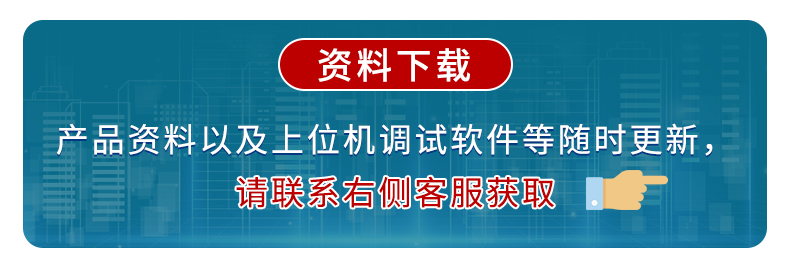 资料下载2.jpg
