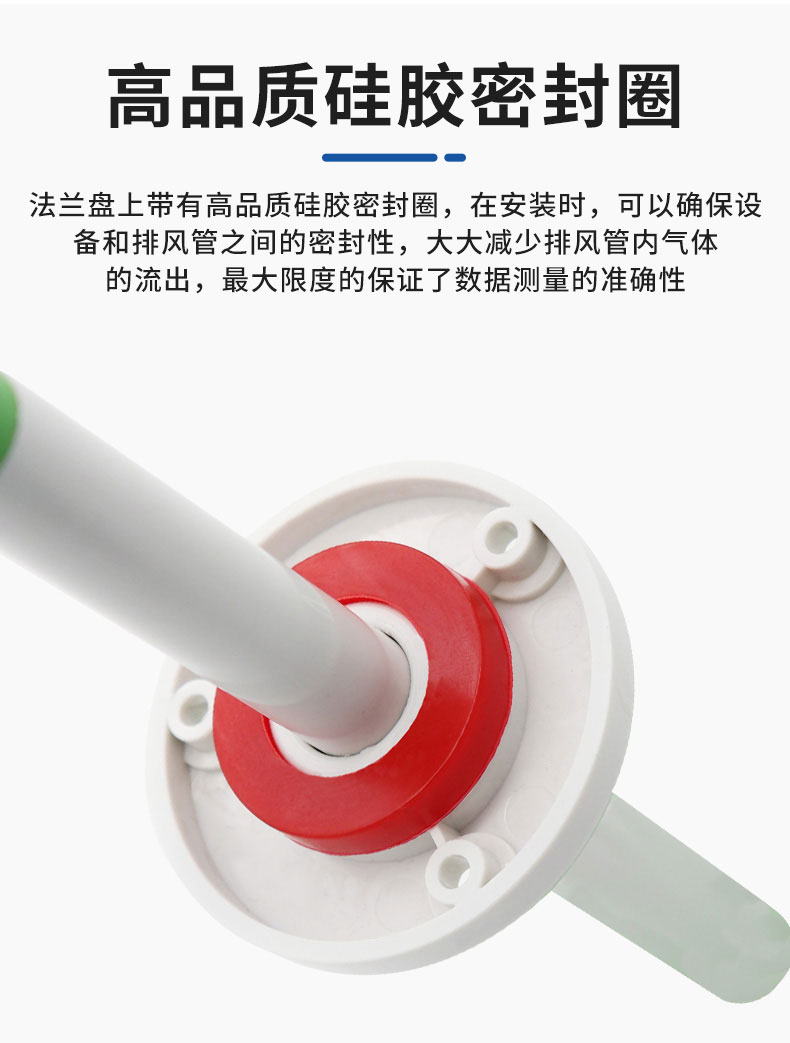 管道温湿度_12.jpg