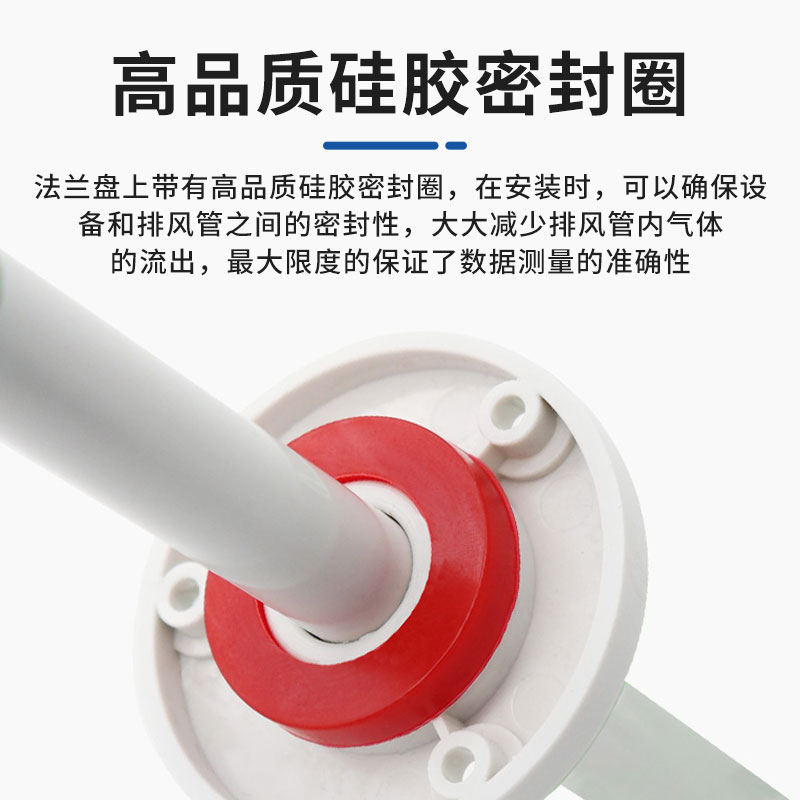 风管温湿度变送器