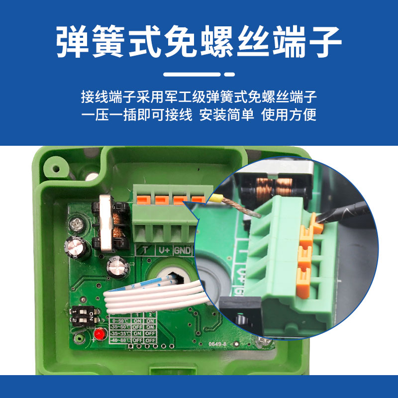 风管式温湿度变送器