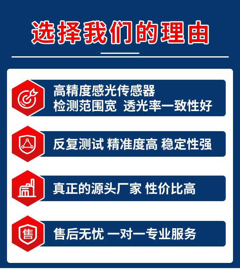 光照度变送器-中国冷链监测_01.jpg