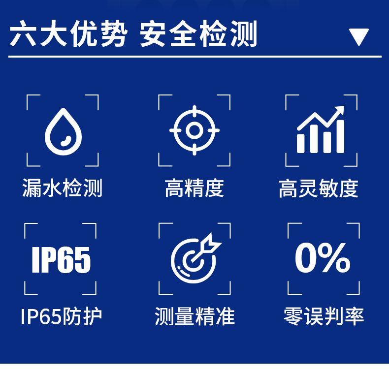 卡轨水浸详情_02.jpg