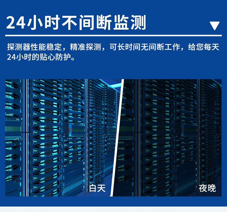 卡轨水浸详情_05.jpg