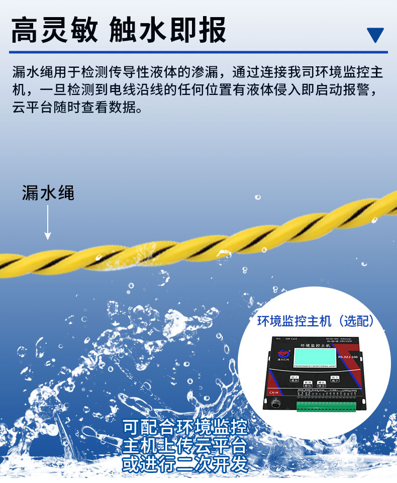 卡轨水浸详情_06.jpg