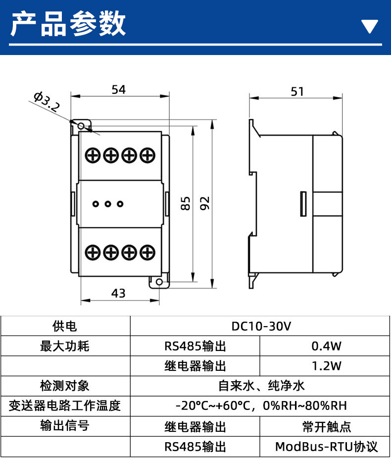 卡轨水浸详情_08.jpg