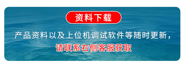 水质EC变送~器_02_02.jpg