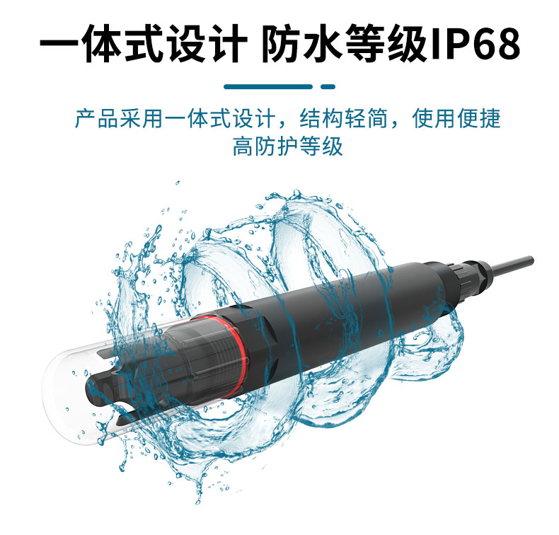 水质EC变送器_04.jpg