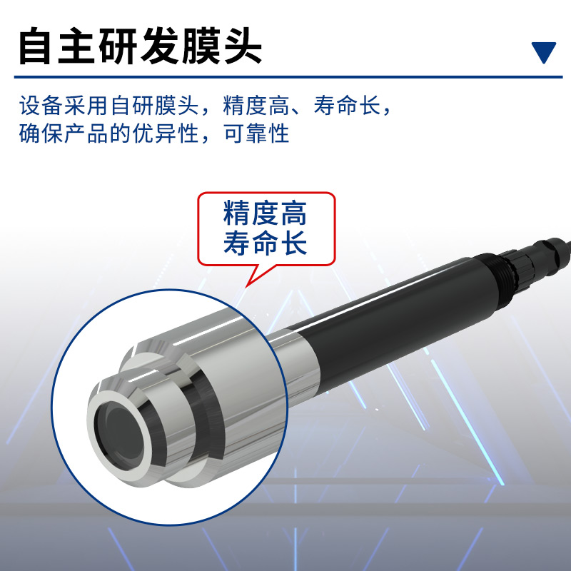 荧光法溶解氧变送器/控制器