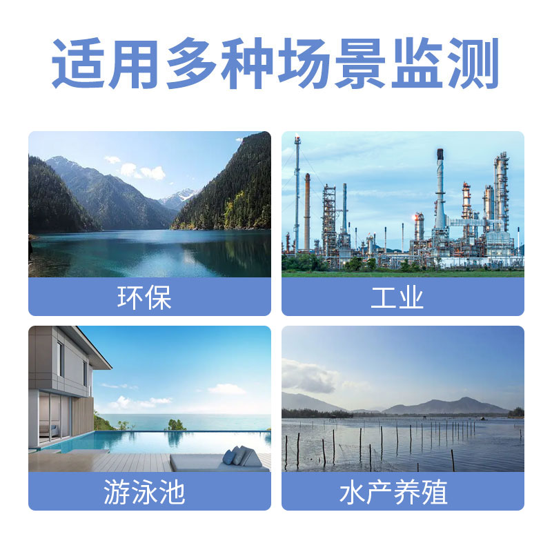 水质余氯变送器/控制器