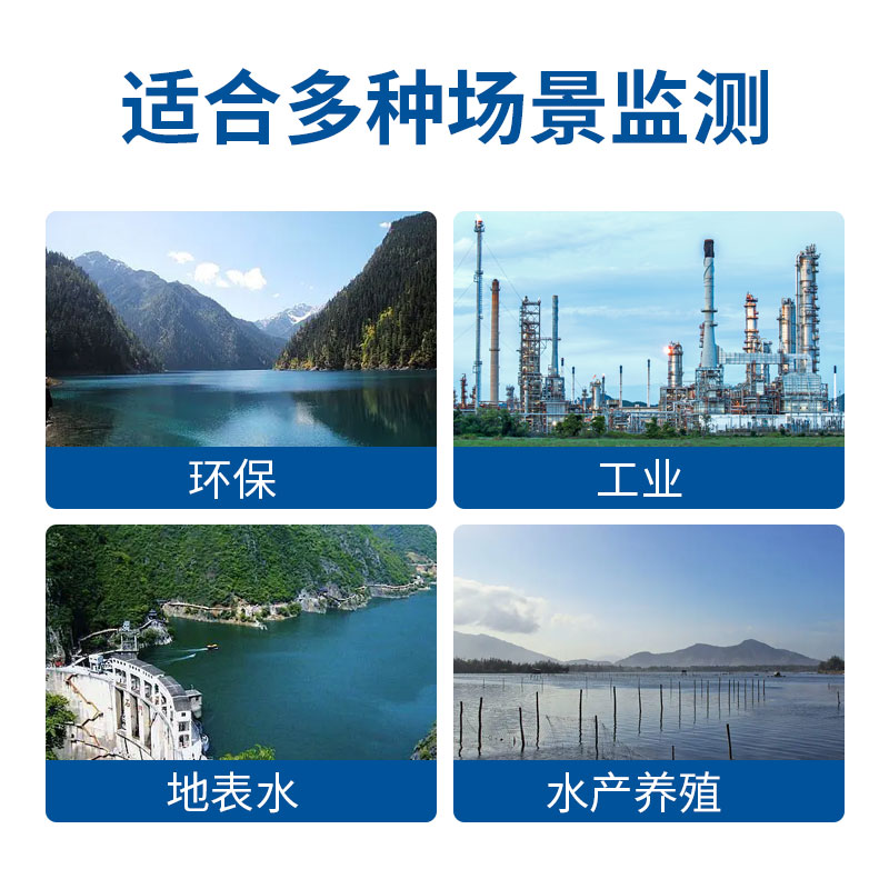 水质ORP变送器/控制器