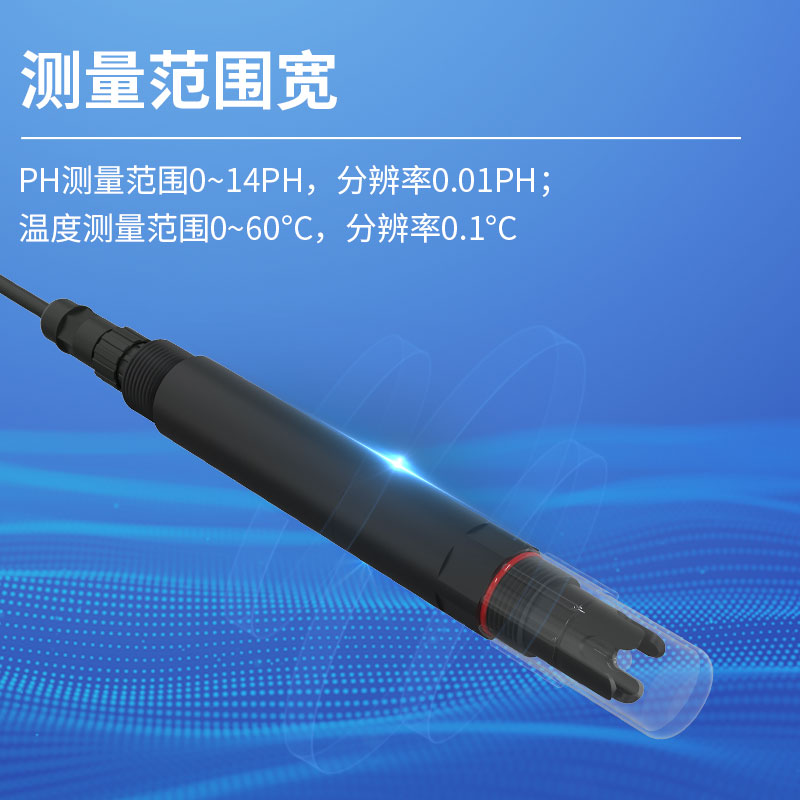 水质PH变送器/控制器
