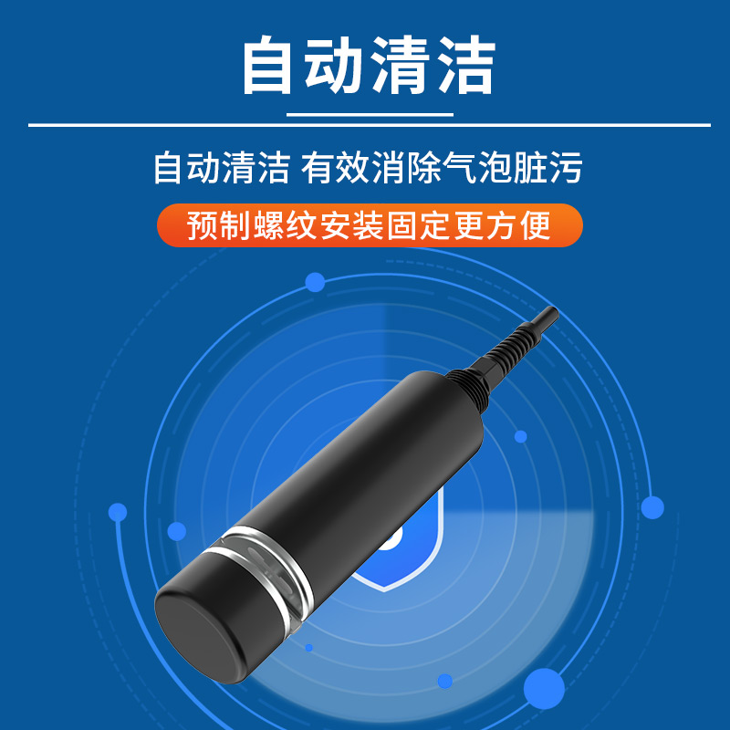 水质COD变送器/控制器