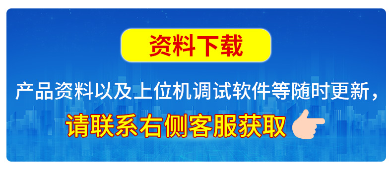 资料下载.jpg