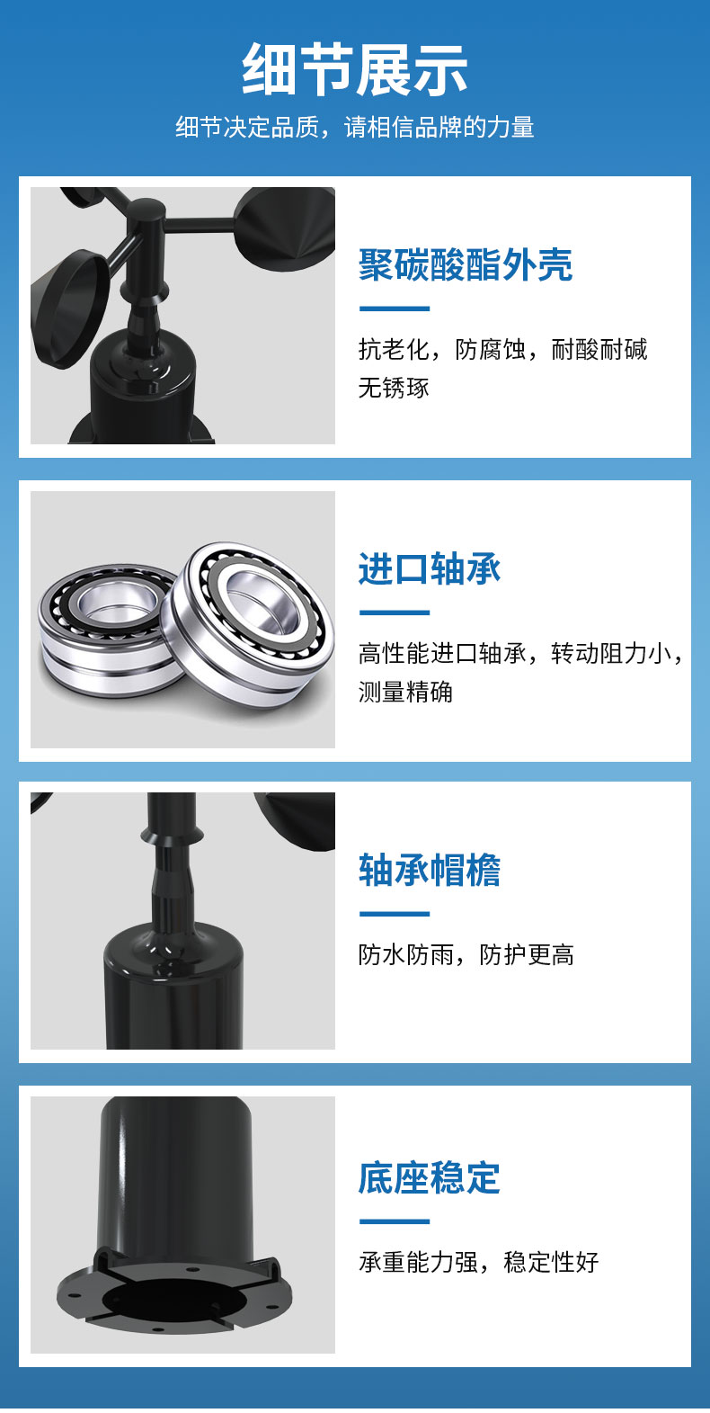 详情_11.jpg