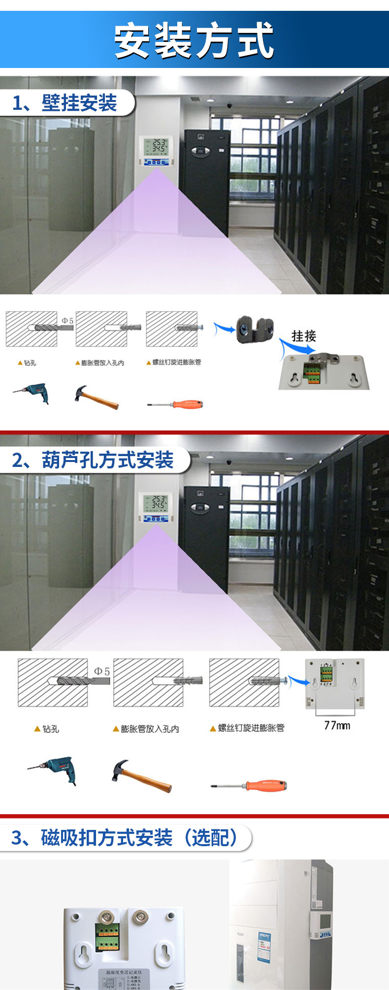 42-空调控制器_11.jpg