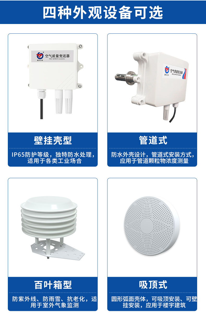 空气质量_07.jpg
