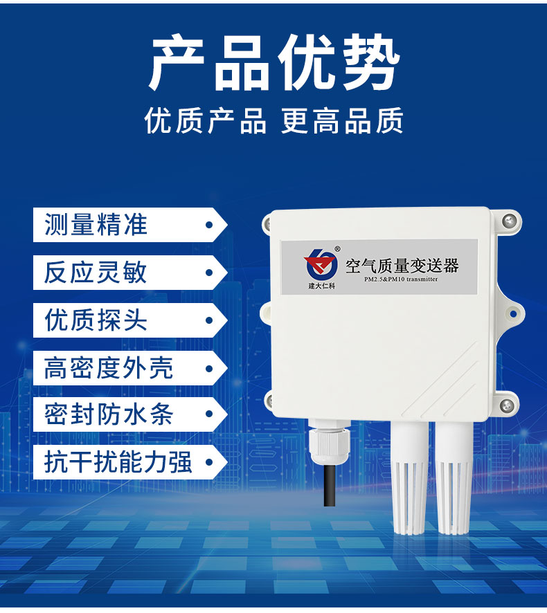 空气质量_09.jpg