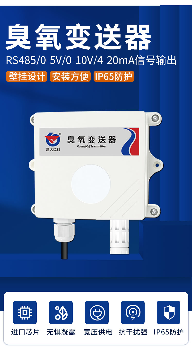 王字壳臭氧_05.jpg
