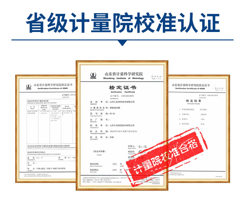 王字壳臭氧_04.jpg