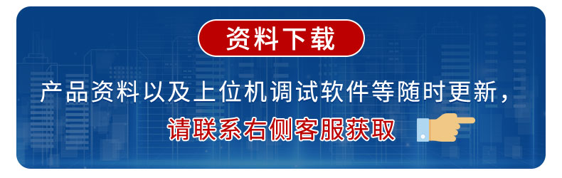 王字壳氨气变送器_17.jpg