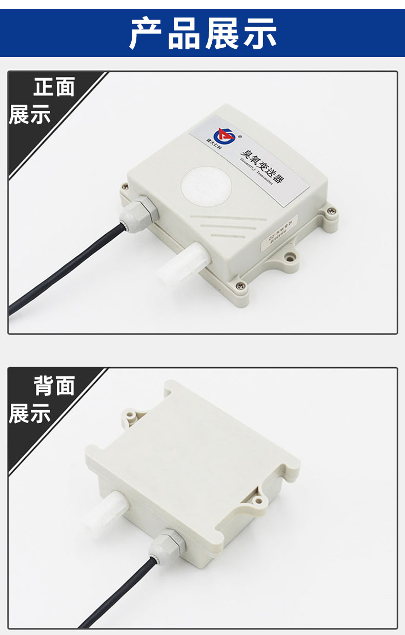 王字壳臭氧_17.jpg