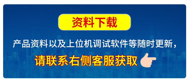 资料下载.jpg