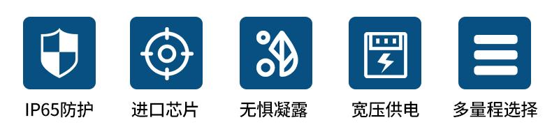 硫化氢变送器_04.jpg